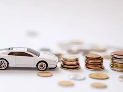 关于固镇正规车贷办理不能忽视的几个问题