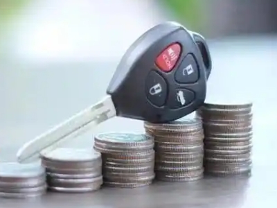 固镇汽车抵押贷款需要些什么条件?