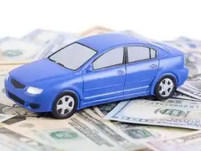 固镇汽车抵押贷款的优势?