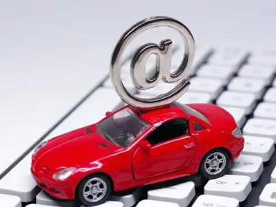 固镇汽车抵押贷款和汽车消费贷款有什么区别